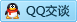 QQ在线咨询1262189693
